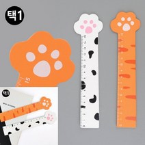 큐티 고양이발 15CM 자, 화이트