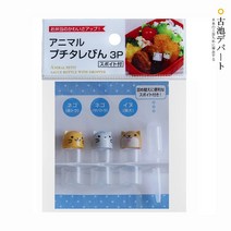 양념통 소스통 다이소꿀통 흐르지않는소스통 토마토 케첩 병 25ML꿀 겨자 휴대용 미니 소스 용기 샐러드 드레싱 식료품 저장실 용기2 개, 01 A