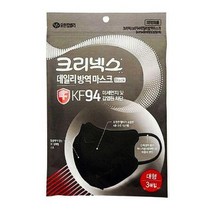크리넥스 방역마스크KF94마스크3개입(블랙), 상세페이지 참조, 상세페이지 참조