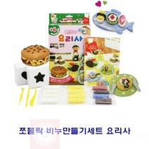 쪼물락 비누 만들기 세트 재료 키트 수제 DIY 5인용 체험 꽃식물, 선인장화분