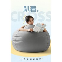 1인용쇼파 기숙사 라운지 소파 민소매 발코니 싱글 의자 빈 백 린 우드 TDY116100994, 노란색