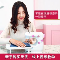 재봉틀 가정용 전동 미니 다기능 수동 미싱기, 파우더