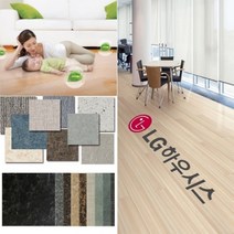 기타 바보사랑[데코사랑]LG 인테리어 바닥 우드 데코 타일 사각 비접착, 14.DBW3019AC