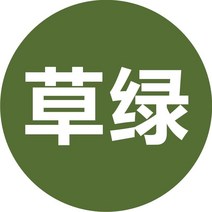 옷염색약 얼룩 제거 바지 옷 자연스럽게 색 물들이기, 그린