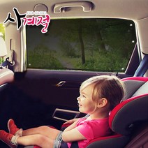 사계절 현대차 햇빛가리개 커튼 제작맞춤형 블라인드 그랜저 소나타 엑센트 아반떼 제네시스 에쿠스 베뉴 코나 투싼 싼타페 베라크루즈 스타렉스 팰리세이드 i30 i40 G70 G80 LF YF, 2개, 차박용부직포(주문제작) 2열 (뒷유리/죄우)