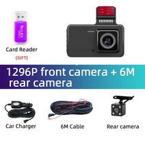 오토바이용 블랙박스 cctvDvr 대시 캠 자동차 dvrs 카메라 camara para segurança voiture veicular traser, 03 with rear camera_04 32G