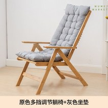 베란다 테라스 의자 비치 접이식 썬 야외 원목 베드 정원 체어, 옵션5