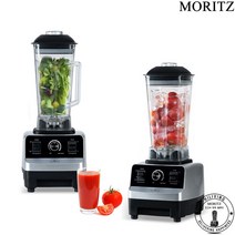 모리츠 초고속 파워 블랜더 SJC-BL7000 믹서기 다지기 분쇄기 6중 3D 입체날 28 000RPM