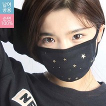 [블랙마스크][350종 국내생산] 별듀드롭 성인용 마스크 자체제작 핸드메이드 패션마스크