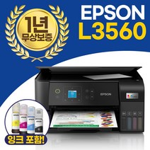 구매평 좋은 epsonplotter 추천순위 TOP 8 소개