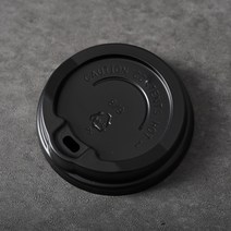 8온스 ~ 9온스 종이컵 뚜껑 100개 타공형(검정), 1개, 100개입, 타공