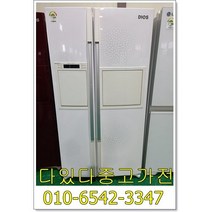 중고냉장고 성능테스트 완벽 저가형 냉장고 양문형냉장고 가정 업소용 LG냉장고 랜덤 지방은 택배발송 서울경기 직배송, 엘지냉장고