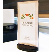 메뉴꽂이 음식점 커피숍 유치원 클립 POP 카페 가게 보드 메뉴판 사무실 식당 레스토랑 테이블 메뉴북 매장 메모 어린, ◈상품-상품선택◈