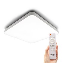 한양라이팅 LED리모콘시스템방등50W(삼성칩), 주광색