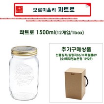 [슈가블링_Italy 콰트로] 낱개_보르미올리 콰트로 유리병 1500ml+수축필름제공, 보르미올리콰트로1.5+수축필름제공, 1개