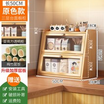 해외 원목 그릇장 찻장 주방 다용도 거실 수납 옛날 찬장 미닫이 빈티지 엔틱 미니 그릇장, P