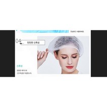 일회용 위생모자 100매 대용량 부직포 요리 헤어캡 UH0.04 8904EA, 쿠팡 1-위생모자-파랑