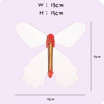 종이 요술 나비 매직 버터플라이
