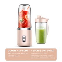 믹서 전기 Juicer 블렌더 6 블레이드 컵 미니 과일 Juicers 추출기 USB 충전 압착기, 더블 컵 핑크, 쇼와 같이