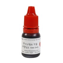 [리필잉크]만년도장(만년스탬프) 전용 리필잉크 10ml(정량!), 레드x4