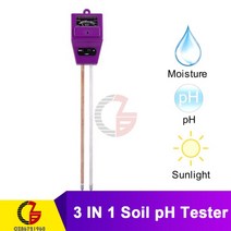 분석 장비 측정기 계측기 3 in 1 토양 PH 햇빛 테스터 정원 꽃 수분 센서 미터 식물 산도 습도 모니터 감지기, CHINA, 3 in 1 type 5