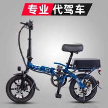 출퇴근자전거 경량 휴대용 접이식 리튬 배터리 전기 자전거, 주황색+4835