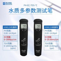 ph측정기 수분 검출기 어항용 산도계 휴대용 수질 디지털 센서 테스터기 미터 농도, HI98129(청구되지않음)EC전도도낮은범위