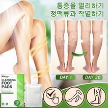 발패치 독소 제거 천연 청결 디톡스 발패치, 3개