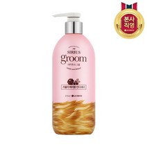 LG생활건강 시리우스 그룸 러블리베리향 컨디셔너 470ML, 단품