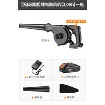 낙엽 청소기 블로워 송풍기 흡출기 엔진 무선 유선 브로아 헤어 드라이어 고출력 먼지 건, 【무단계 속도 조절】리튬 배터리(2.0ah) 배터