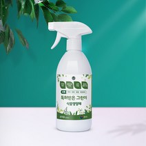 특허받은 그린이 식물세척영양제 건스프레이500ml 식물영양공급에서 세척까지 올인원 관리, 특허받은 그린이 식물세척영양제 500ml 건스프레이