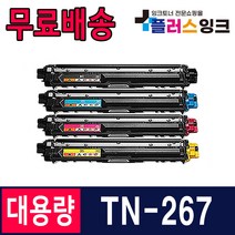 브라더 TN-267 HL-L3210CW DCP-L3551CDW MFC-L3750CDW 재생토너, 1개, 02. 파랑/재생토너