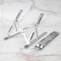 알루미늄 노트북 거치대 접이식 받침대 휴대용, 노트북거치대(1단)