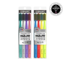 루치펠로 칫솔 4입세트 2종 택1, 코랄리프 칫솔 4개입
