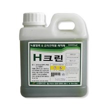 elco 에이치크린 금속 녹제거제 1000ml 스케일제거제 pro, 엘코_ 1