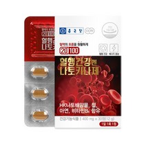 종근당건강 - 20100 혈행건강엔 나토키나제 400mg x 30정, 1box