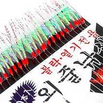 바늘20개 외줄낚시 카드채비 묶음바늘/볼락/열기전용/반짝이피/반짝이털/무매듭/360도회전/침선/선상/바다낚시바늘, 13／8／5