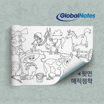 글로벌노트 매직롤컬러링북_팜라이프(엄마표미술놀이)