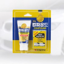 제일케미컬 컴파운드/차량 흠집제거/차량복원, 단품