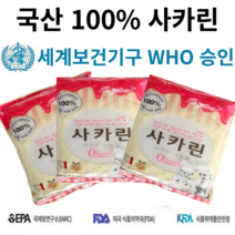 JMC사카린 매실청설탕 과일청설탕 대용량 제로혈당 제로칼로리 다이어트 건강한설탕 국내산100%, 100g 1개, 100g