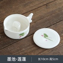 벼루 고급 세라믹 잉크카트리지 뚜껑포함