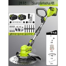 잔디깎이 제초기 예초기 마당용 소형 잡초깎이 트리머 잔디깎는기계, 브러시리스 듀얼 배터리 + 고급 선물 패키지