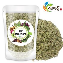 신영몰 회향 펜넬 산미나리씨 600g 인도산 회향차 원물재료, 1개