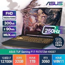ASUS TUF Gaming F17 FX707ZM-HX037 인텔 12세대 i7-12700H RTX3060 윈도우11, FX707ZM, WIN11 Home, 32GB, 1TB, 코어i7, 오프 블랙