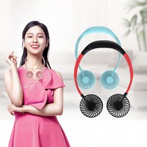 넥밴드 선풍기 목걸이 캠핑 등산 휴대용 목 선풍기 넥 목에거는 목풍기 LED 넥풍기, 핑크