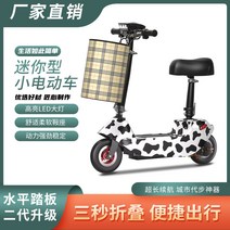 앉아서타는 전동 킥보드 의자달린 미니 출퇴근 접이식 대리기사 안장 이동수단, 24V, 화이트+블랙