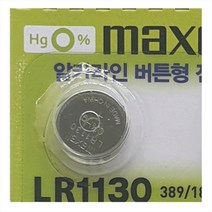 맥셀 MAXELL LR1130 알카라인 배터리 코인형 - 1알, 1개, 1개