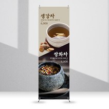 애니데이파티 카페배너 [cb_229] X배너제작, 기본수정(텍스트변경)