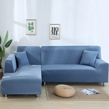 소파 패드 커버 전체 풀커버 심플 사계절 탄성 패브릭, 청회색_3인용(190-230cm)