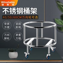 잔반통 소쿠리 운반카 학교 급식실 국통 카트 대형솥 버킷, 60cm